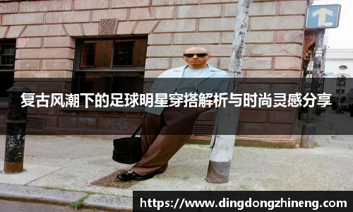 三亿(集团)体育