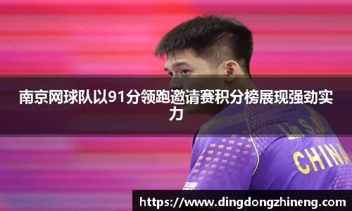 三亿体育官网入口