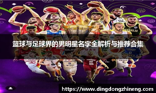 三亿(集团)体育