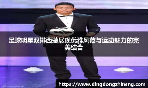 三亿(集团)体育