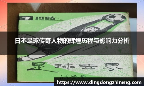 三亿(集团)体育