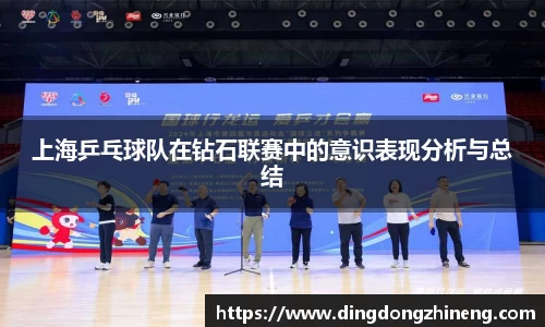 三亿(集团)体育