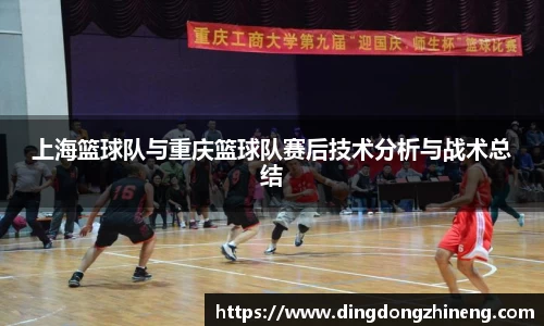 三亿(集团)体育