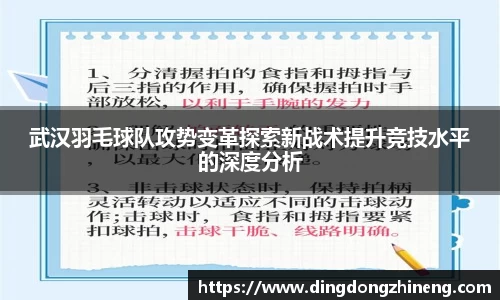 三亿(集团)体育